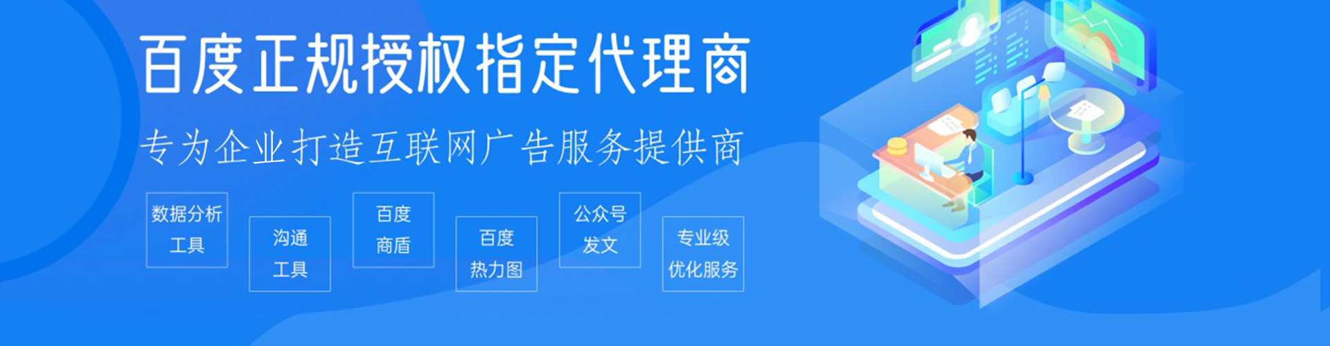 方山谷歌sem